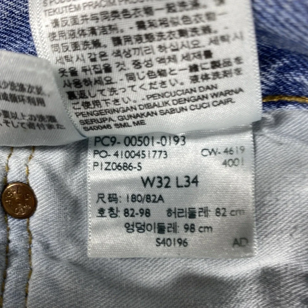 Levis 501 Men's Jeans W 32x L 34 Light Wash Factory Distressed Button Fly